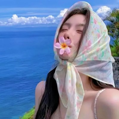 浪荡假期